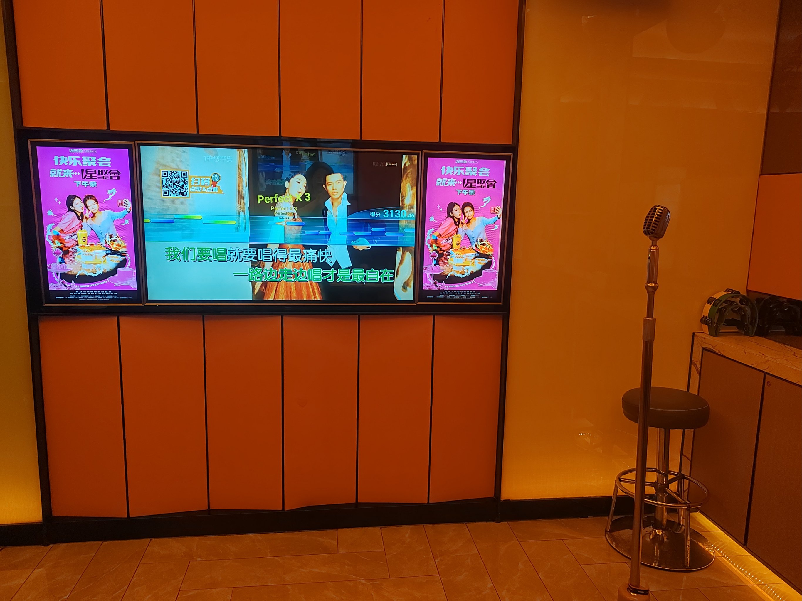 呼和浩特商务KTV魅力夜场-清水河县ktv预订